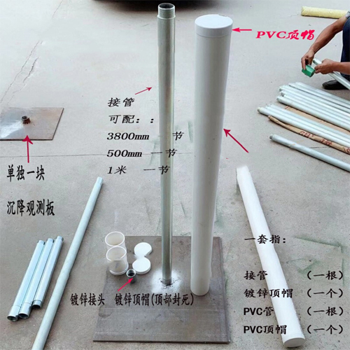 阳江沉降板施工案例